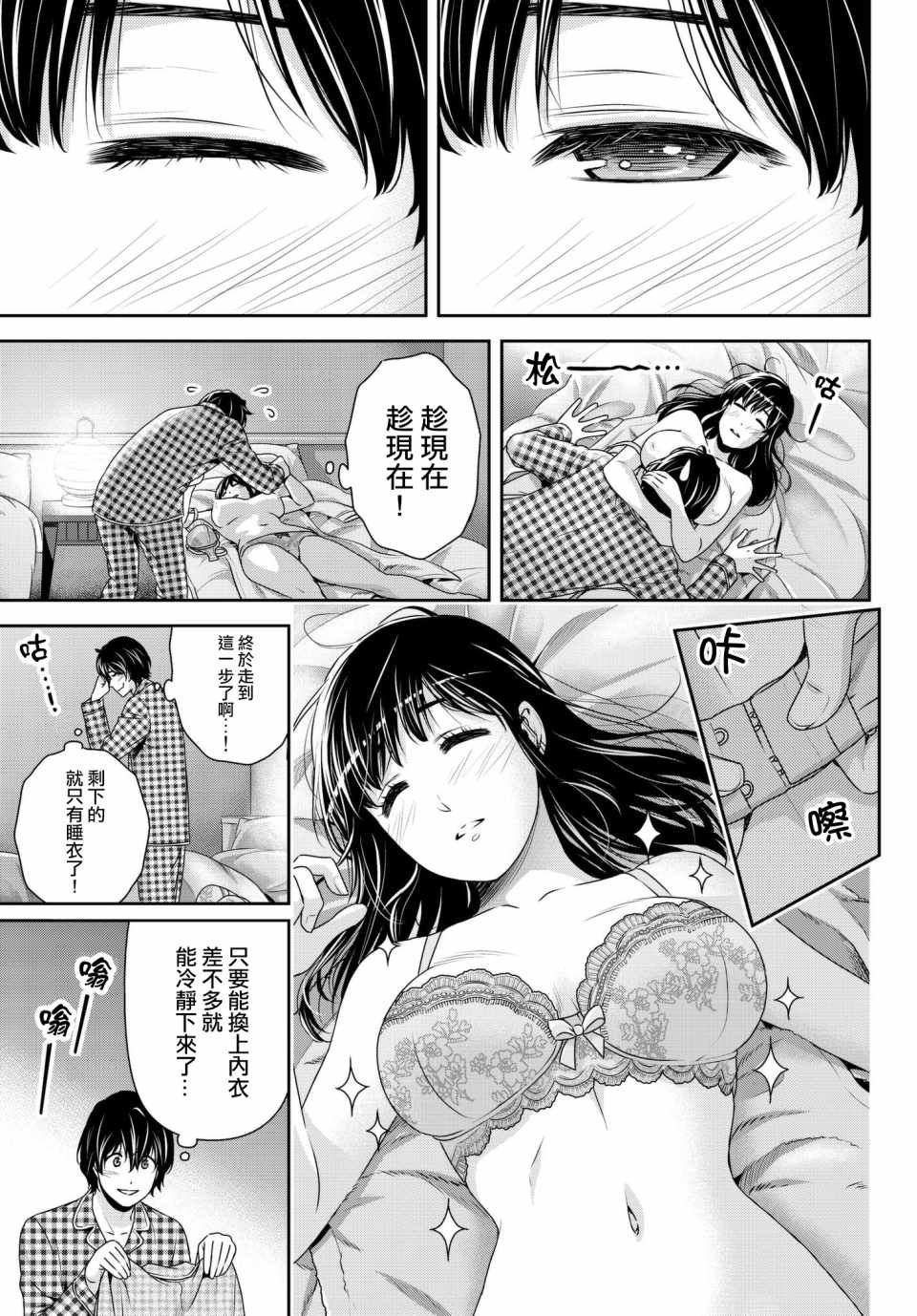 第205话
