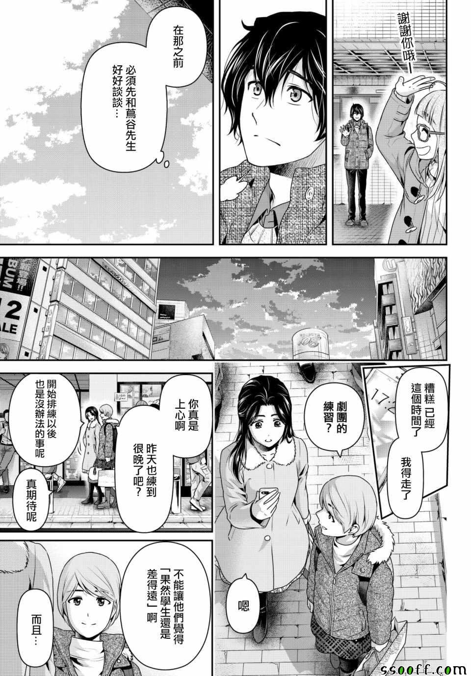 第206话