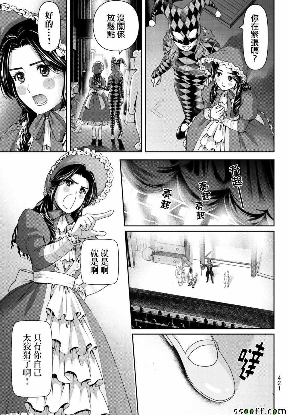 第206话