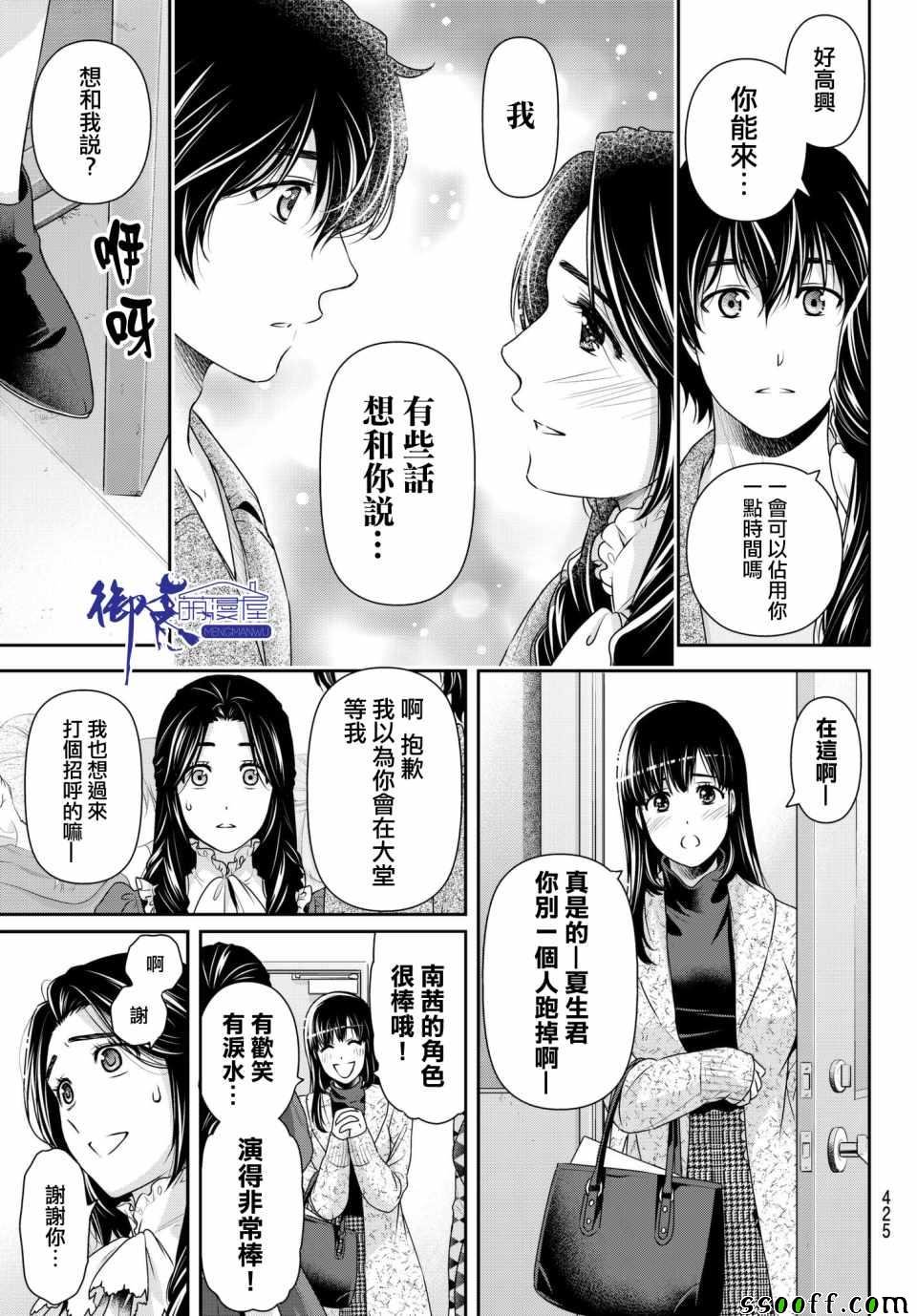第206话