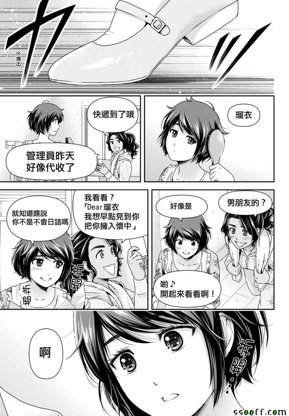第206话