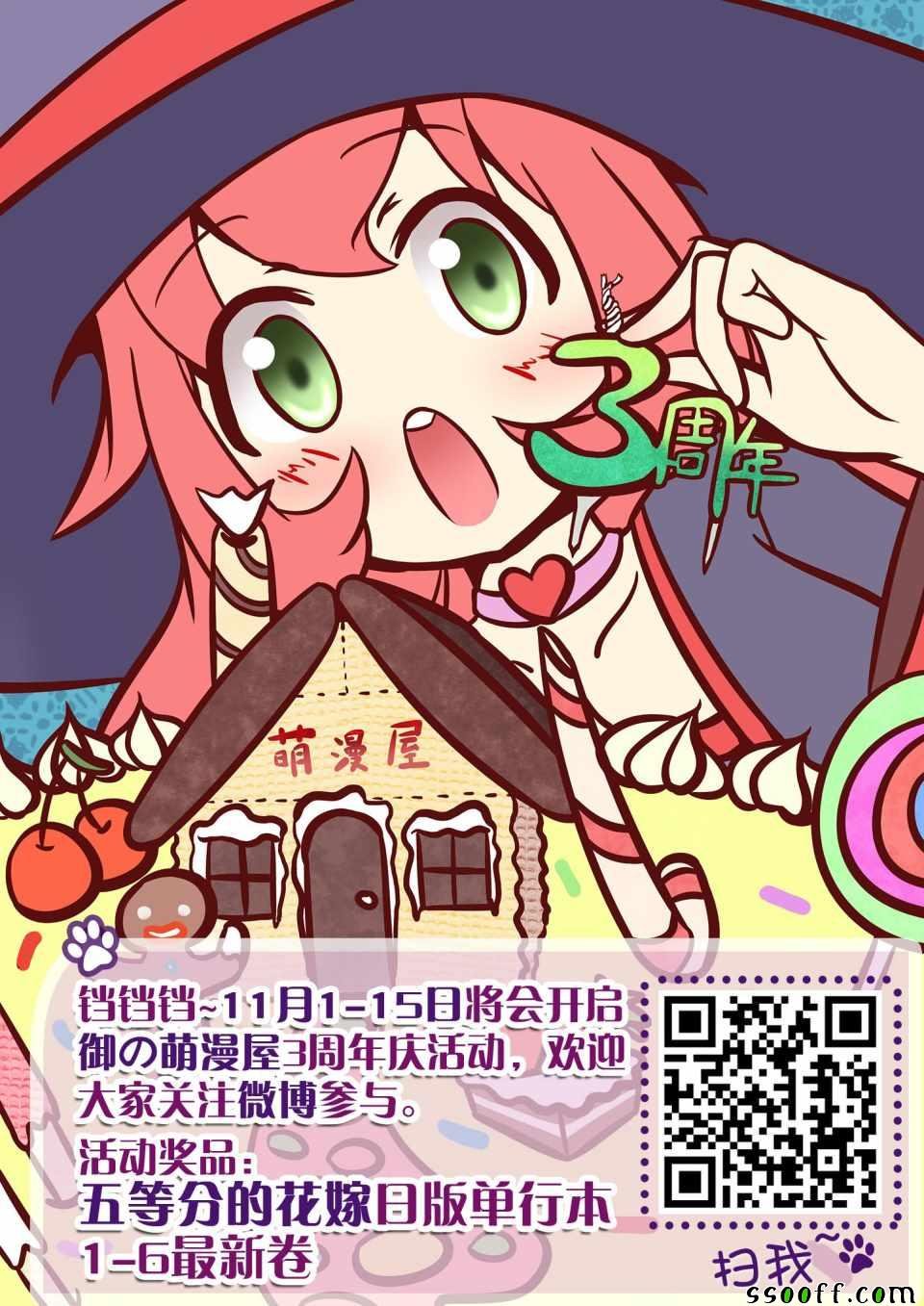 第206话