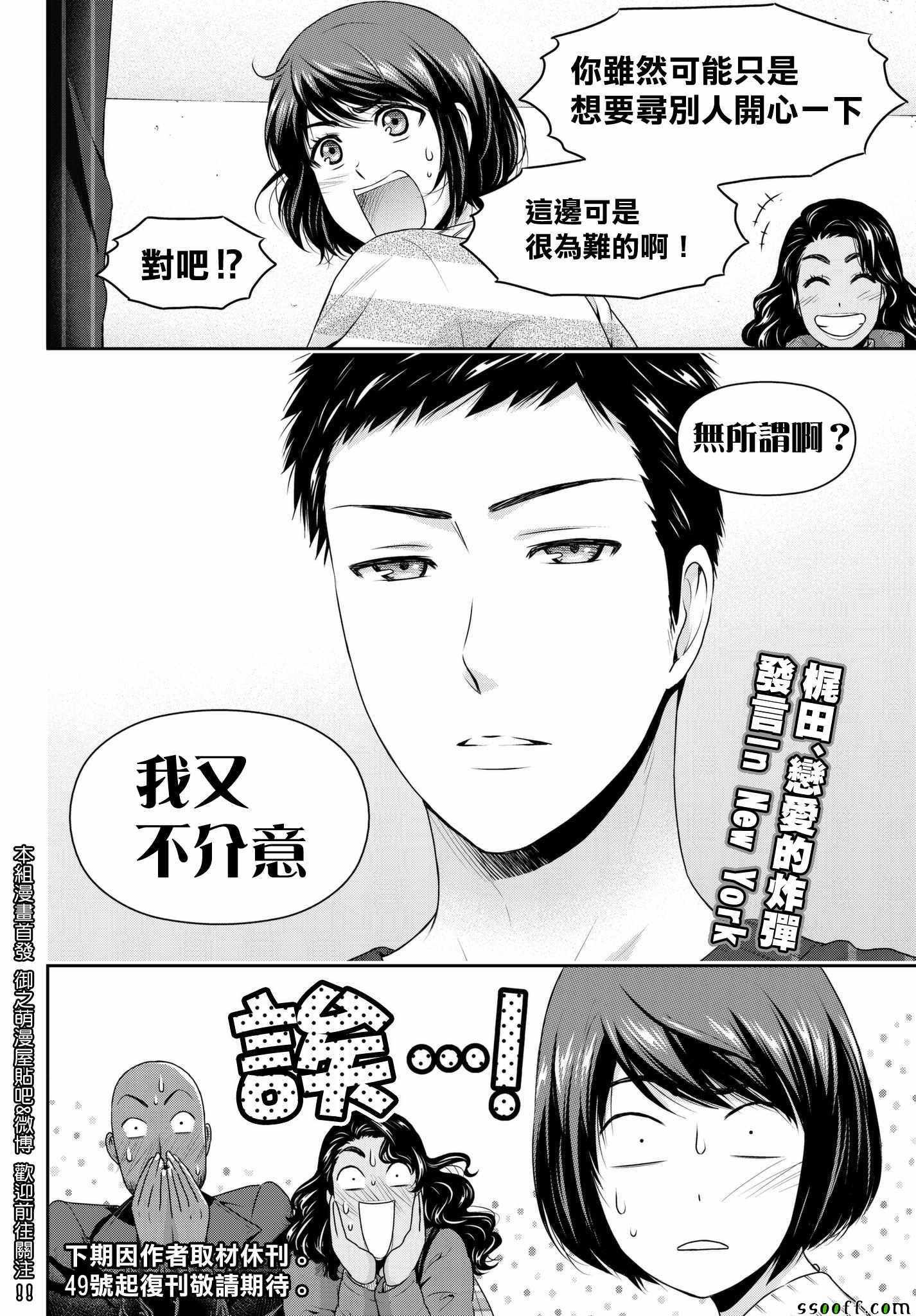 第207话