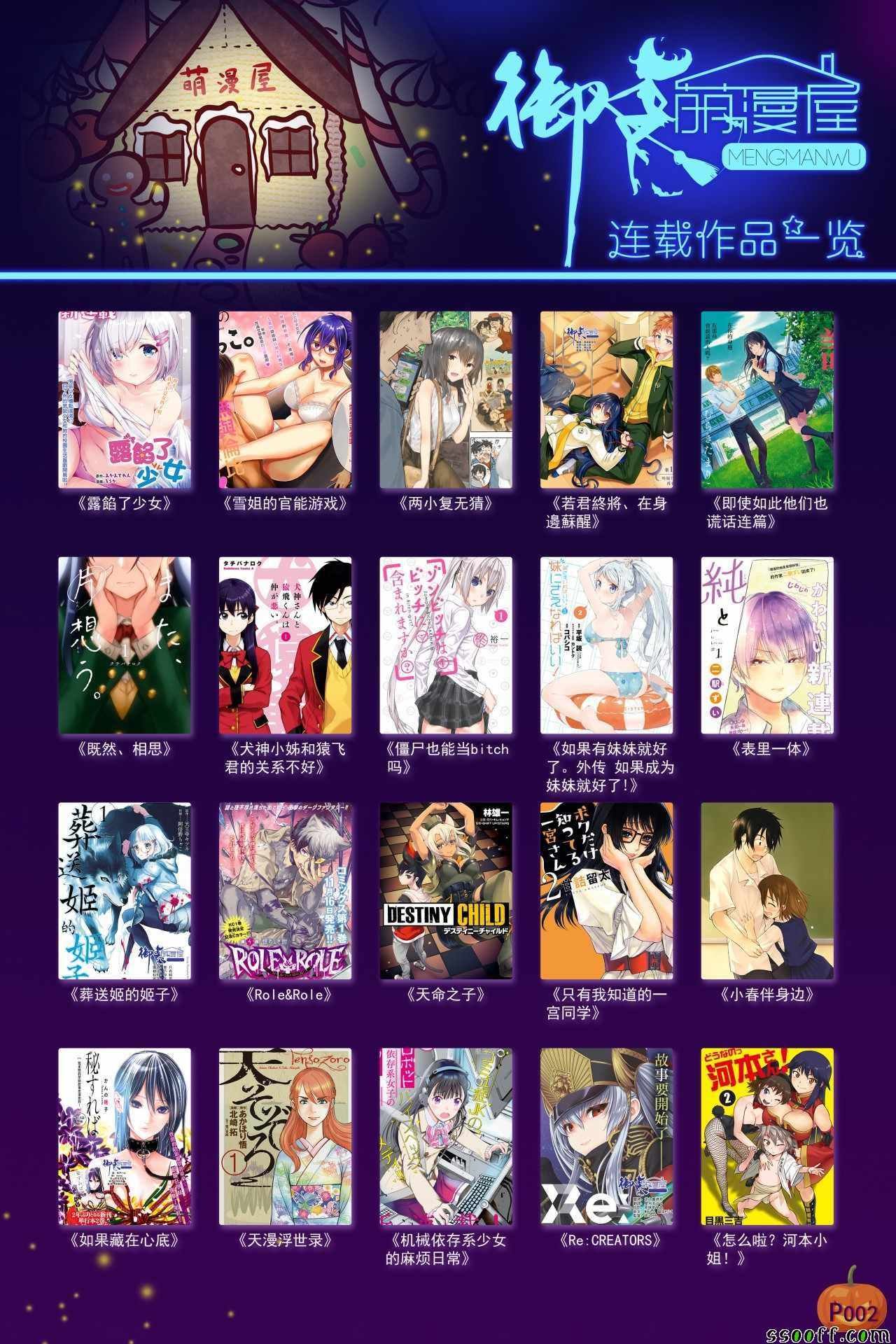 第207话