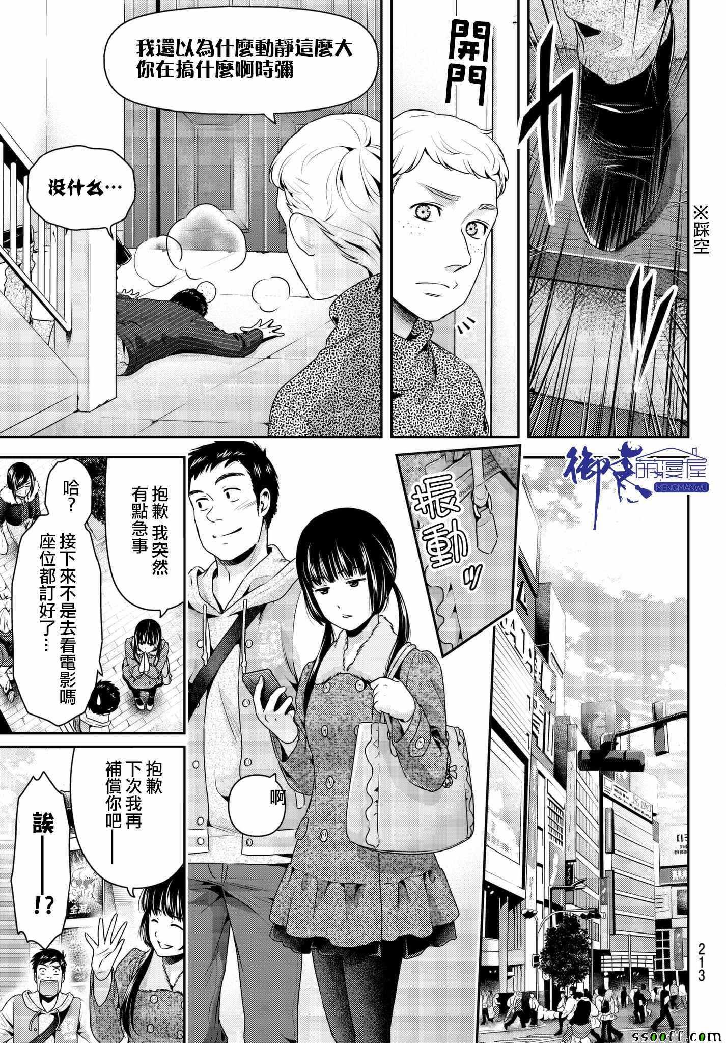 第208话