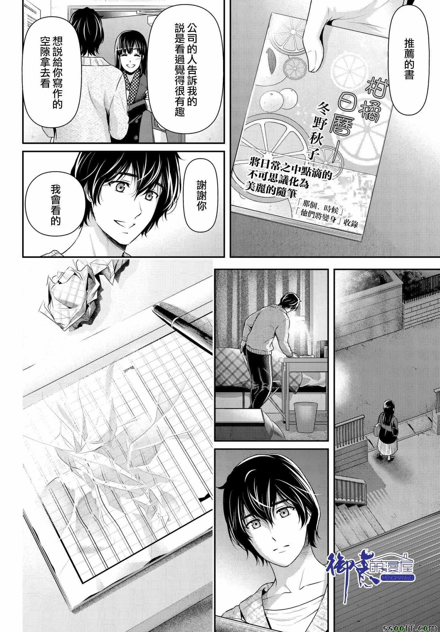 第208话