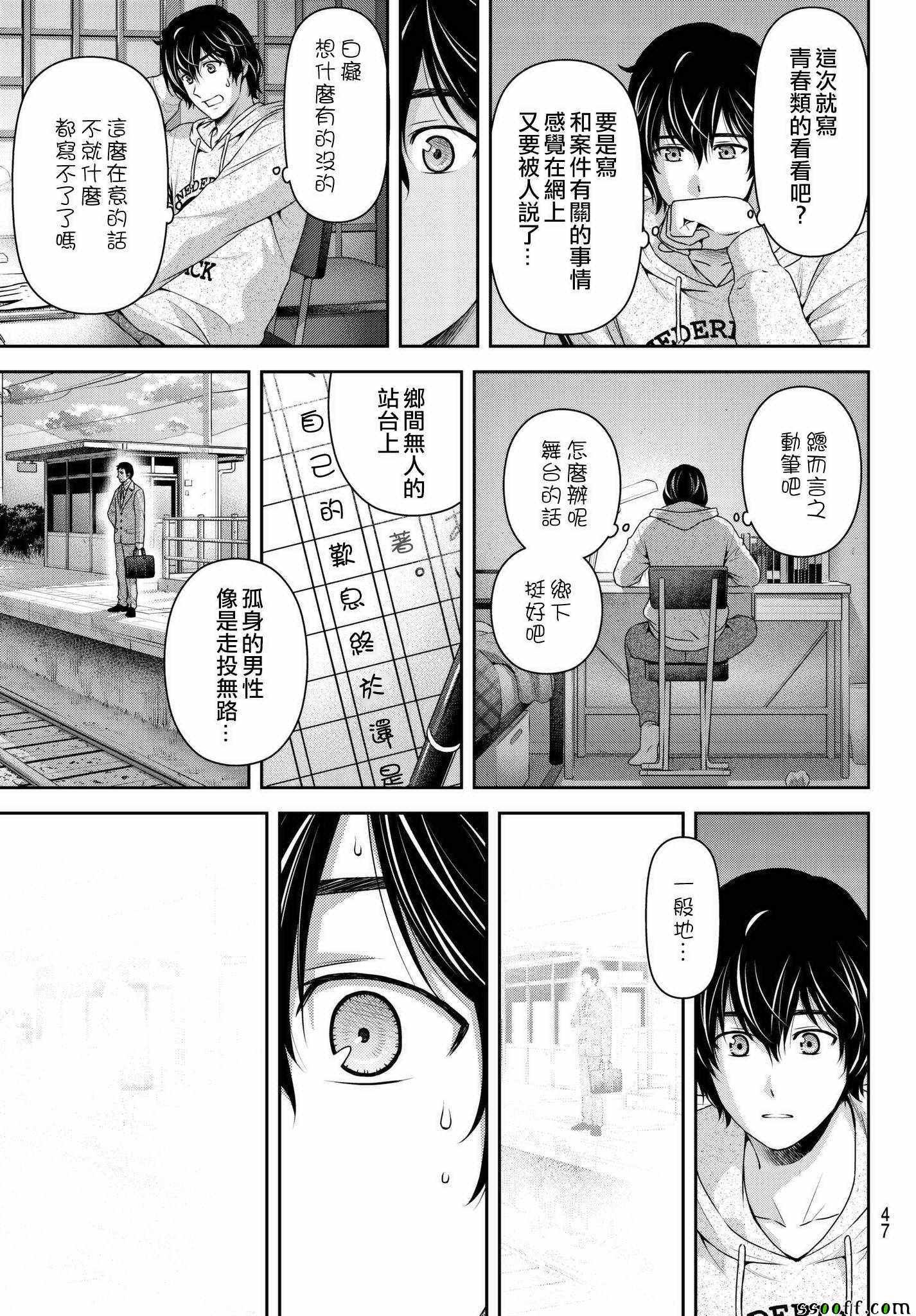 第209话