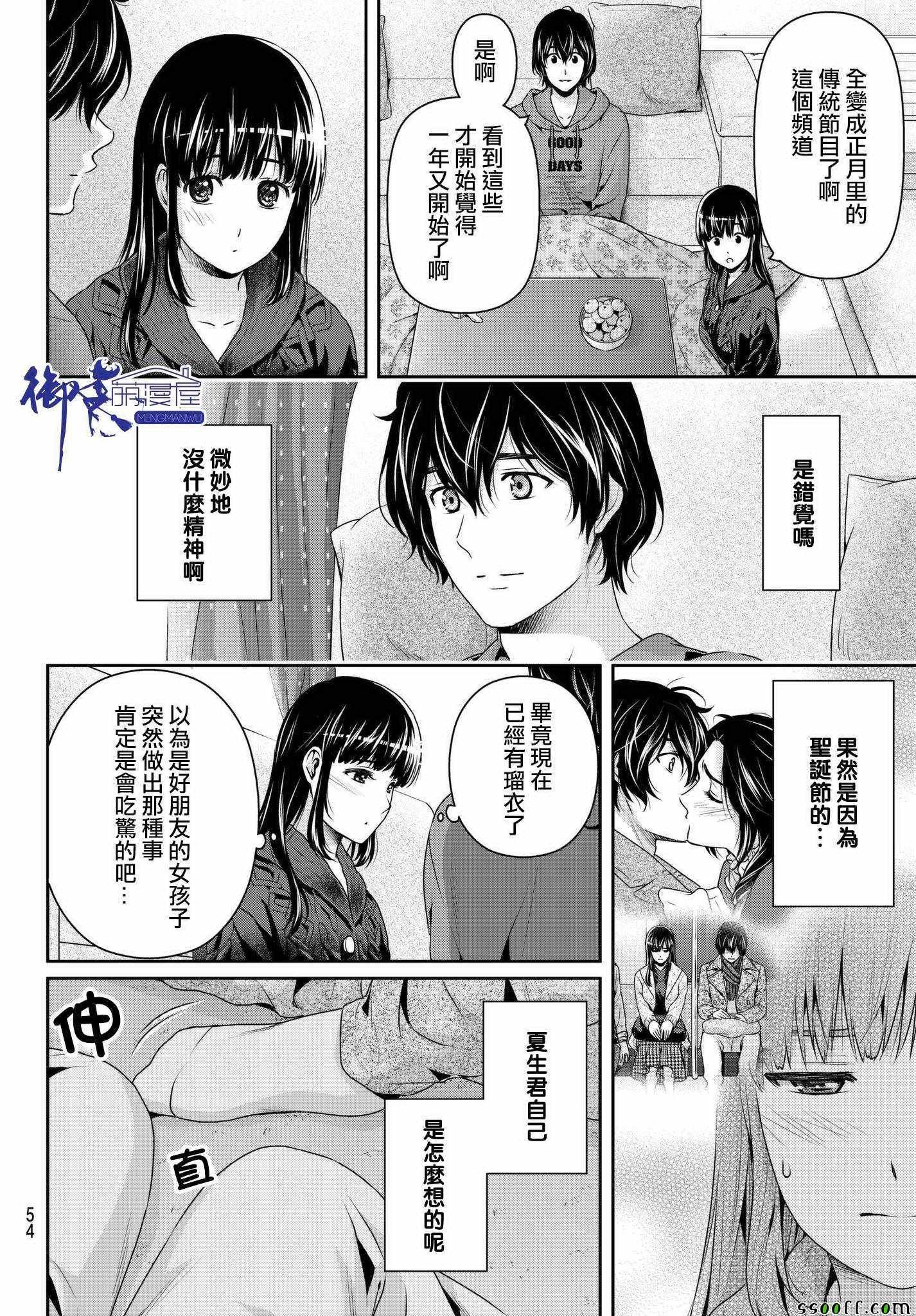 第209话