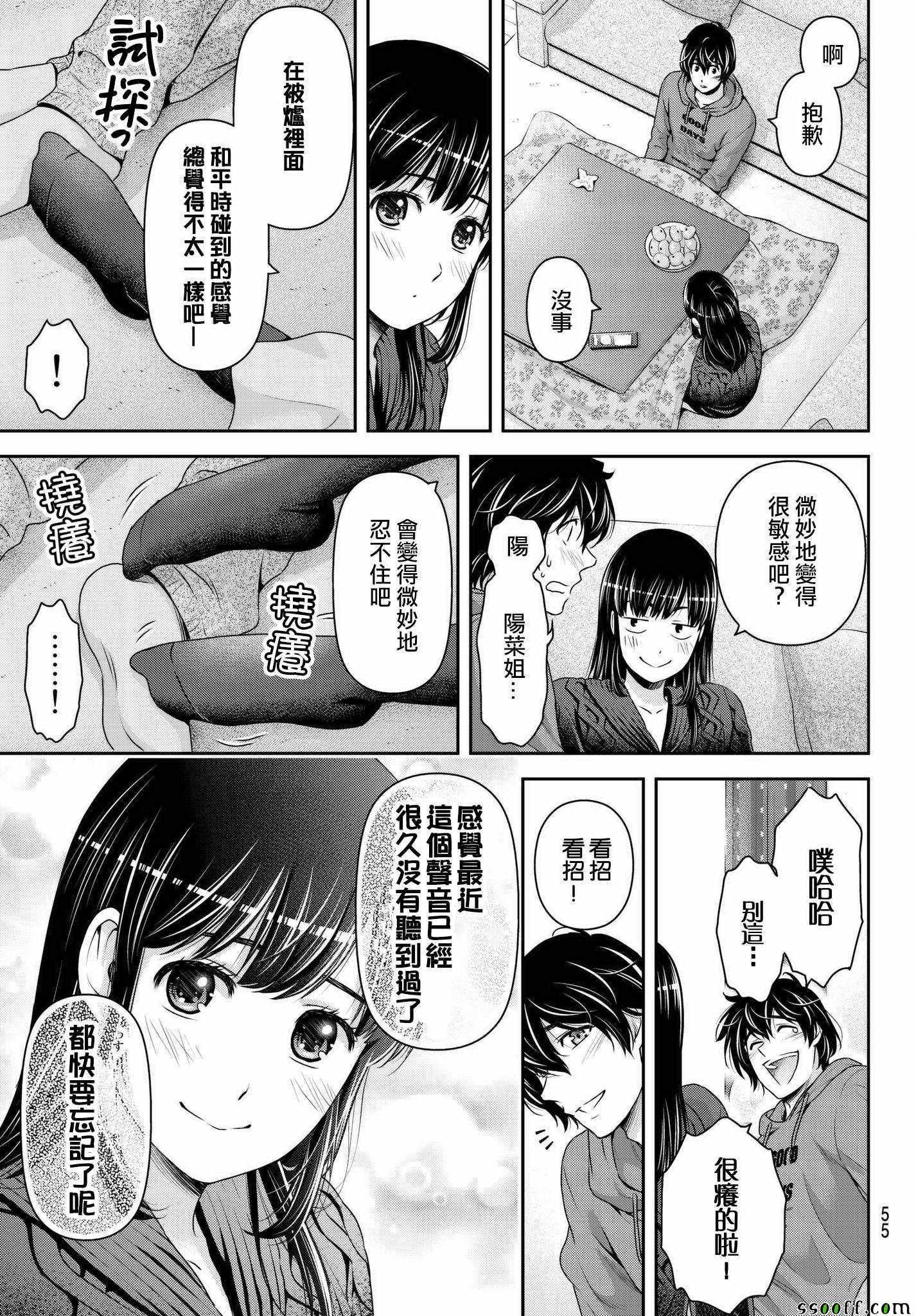 第209话