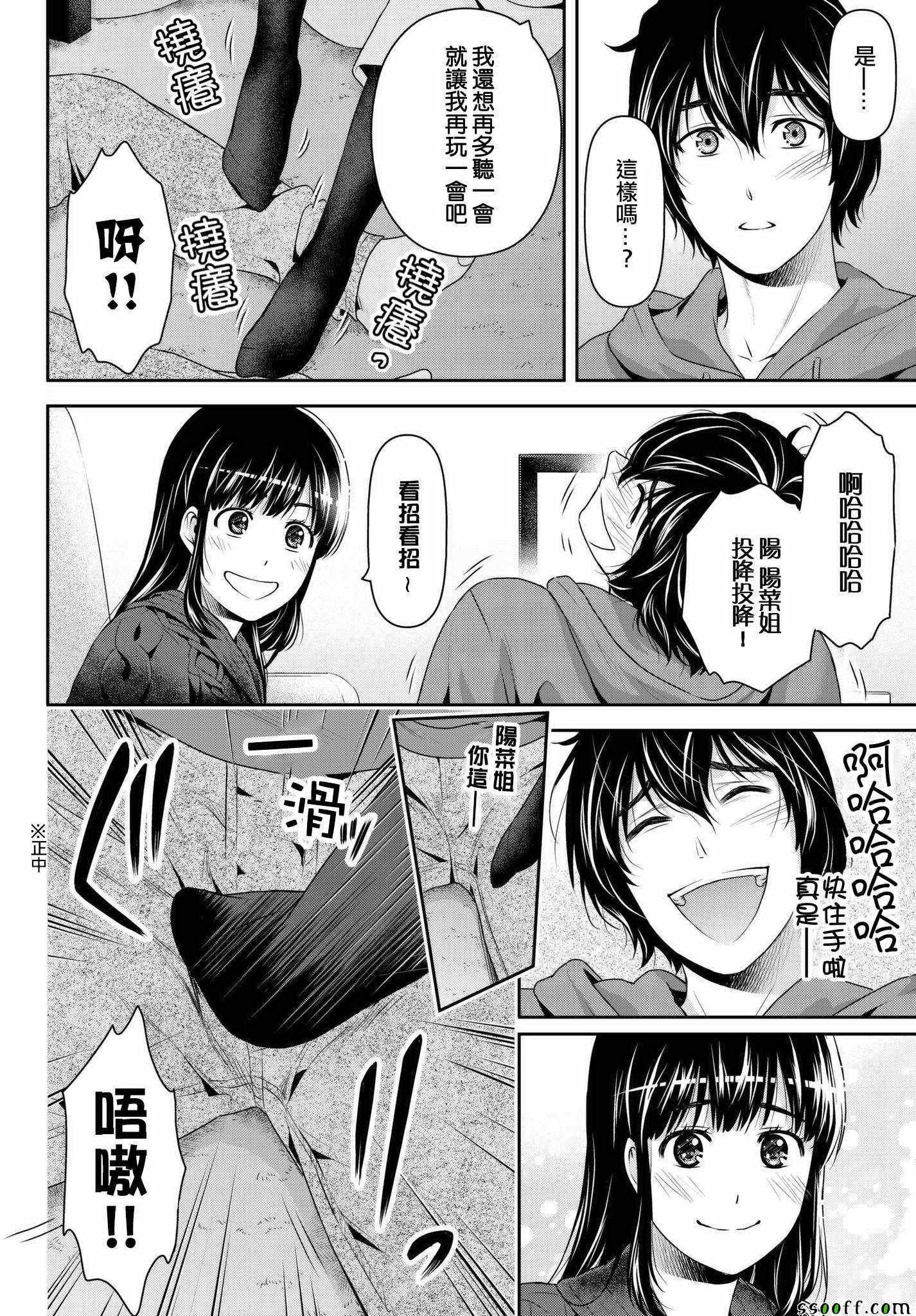 第209话
