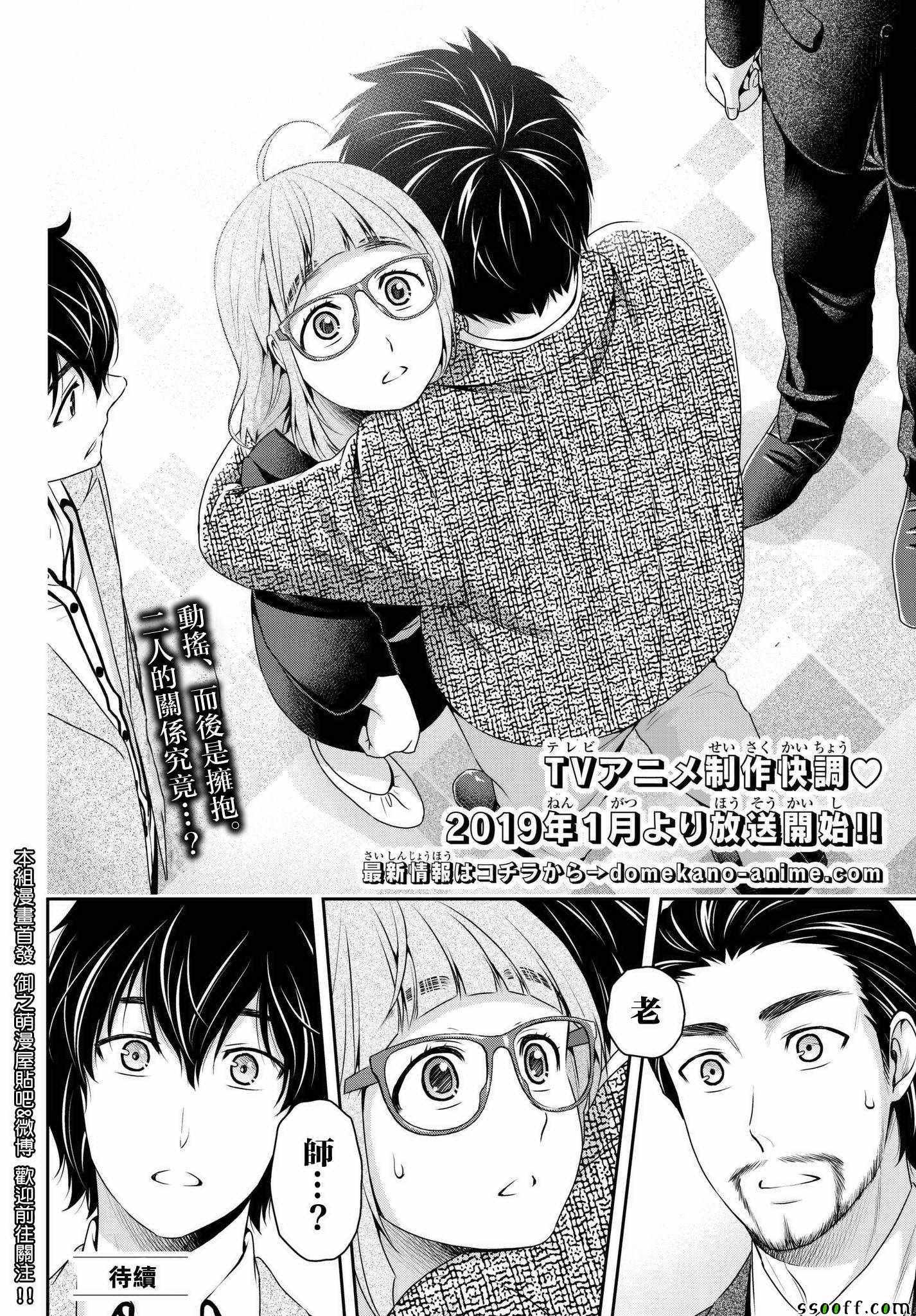 第209话