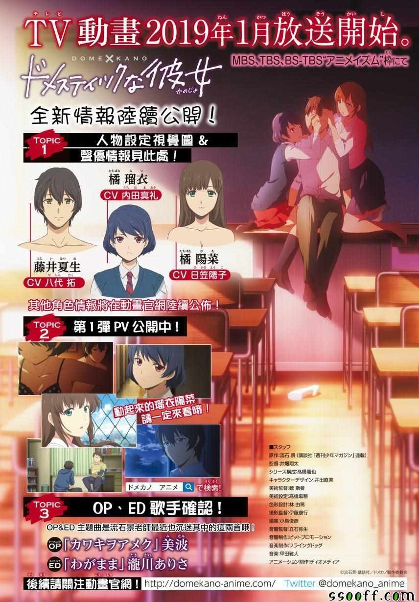 第210话