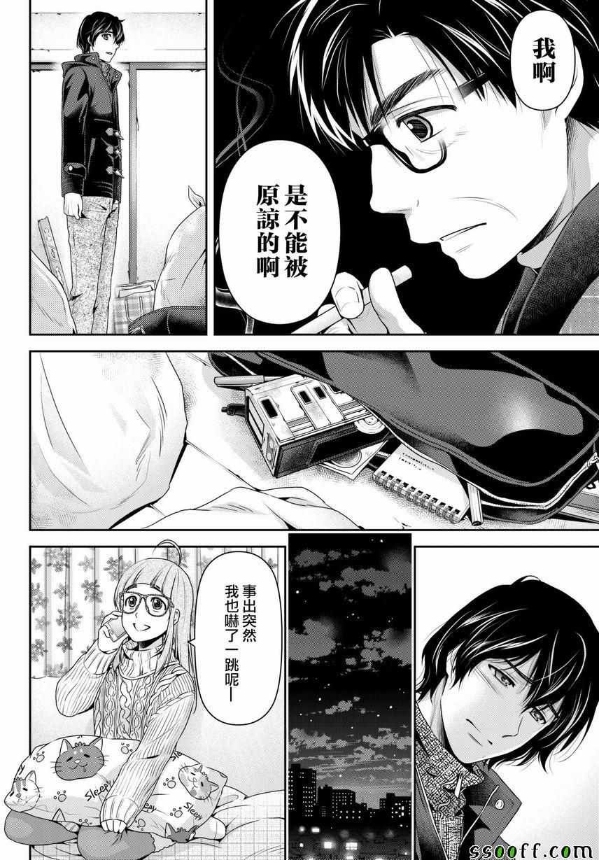 第210话