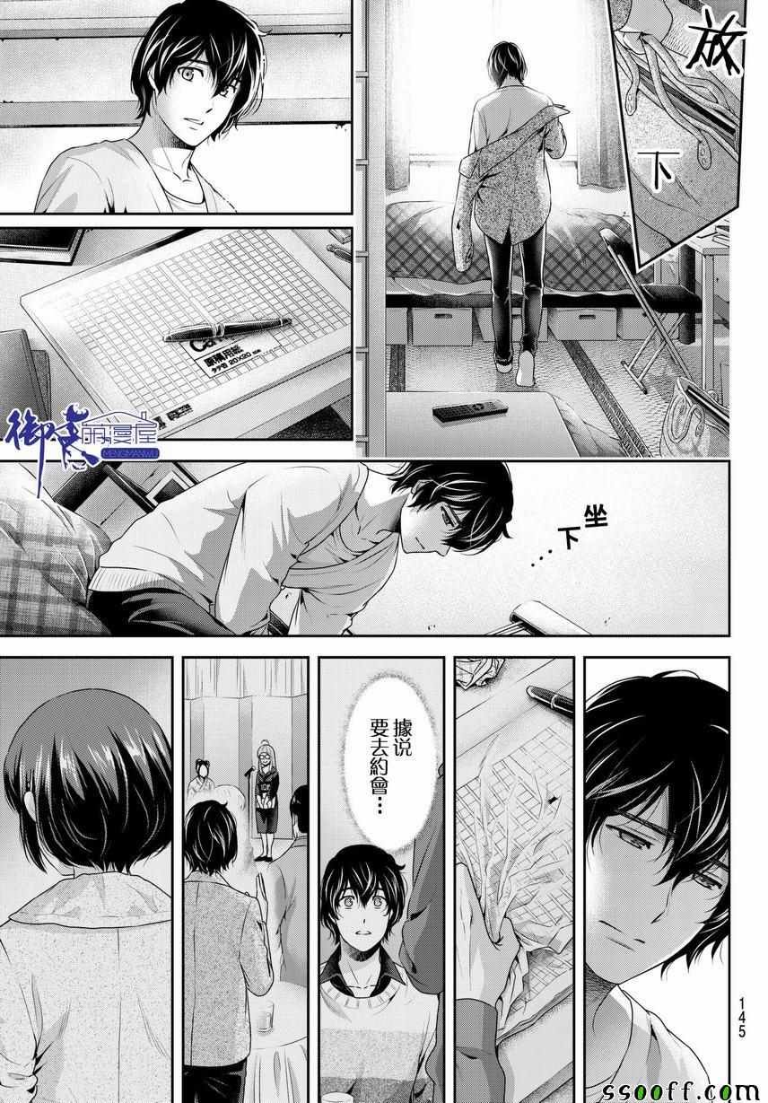 第213话