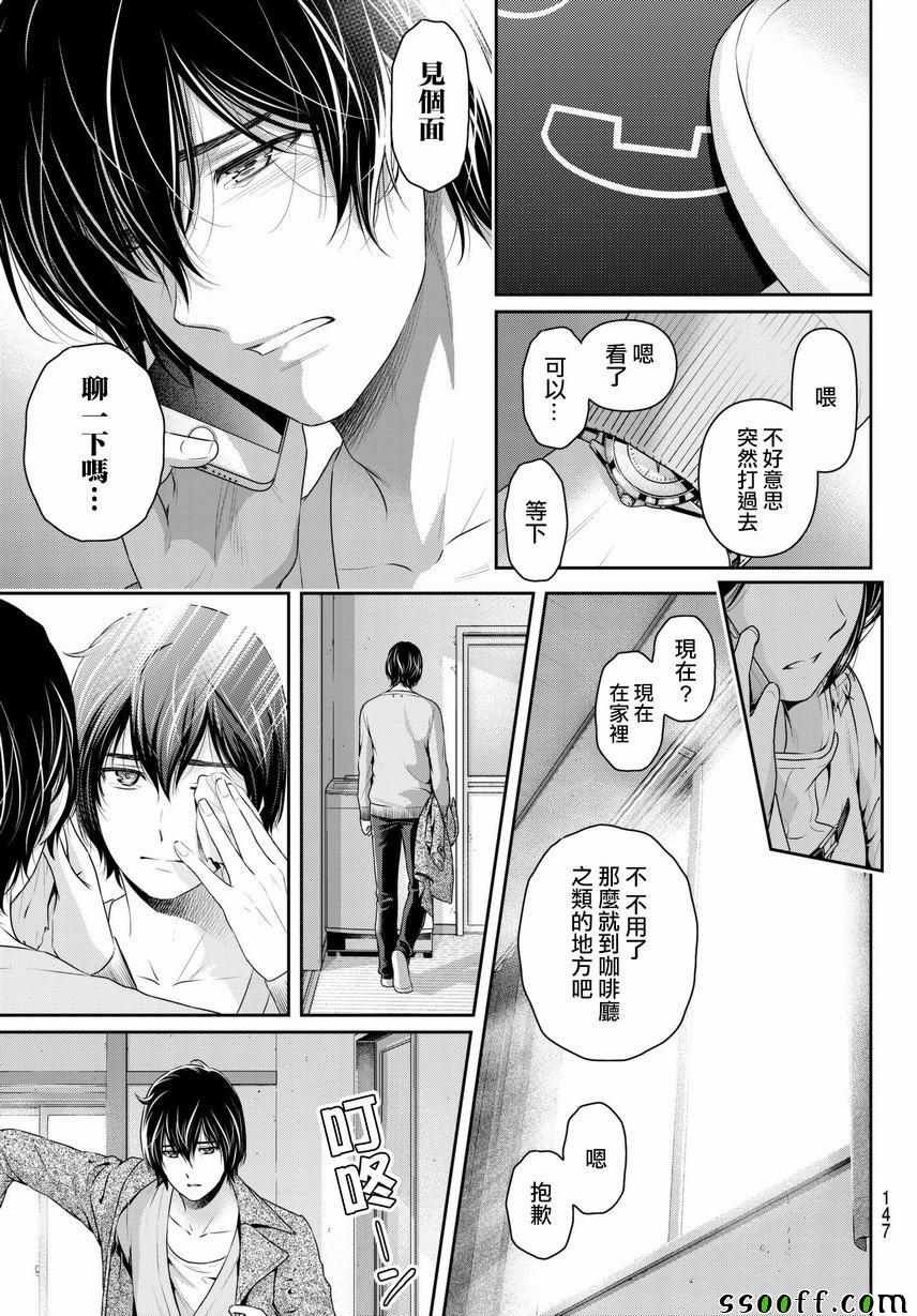 第213话