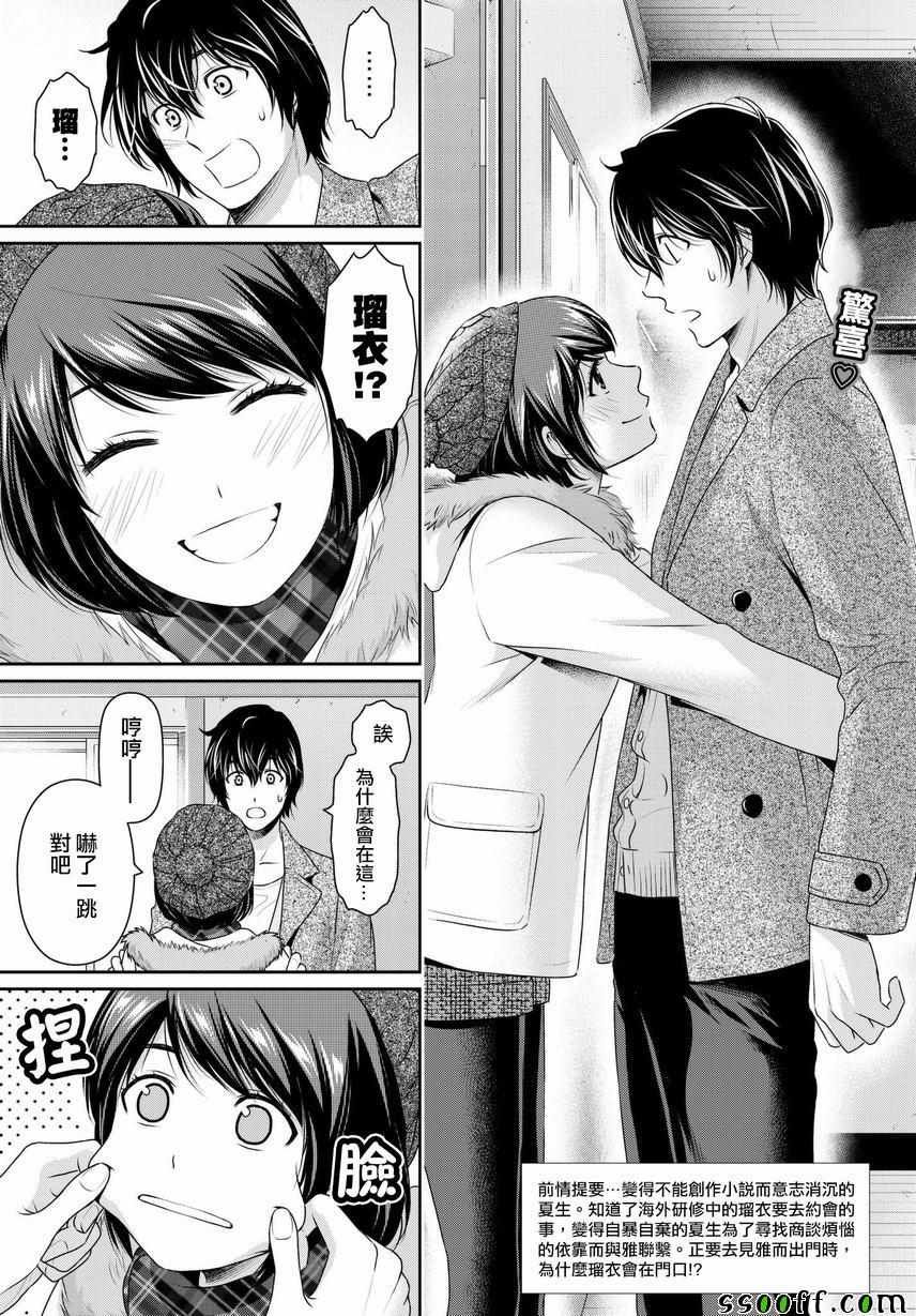 第214话