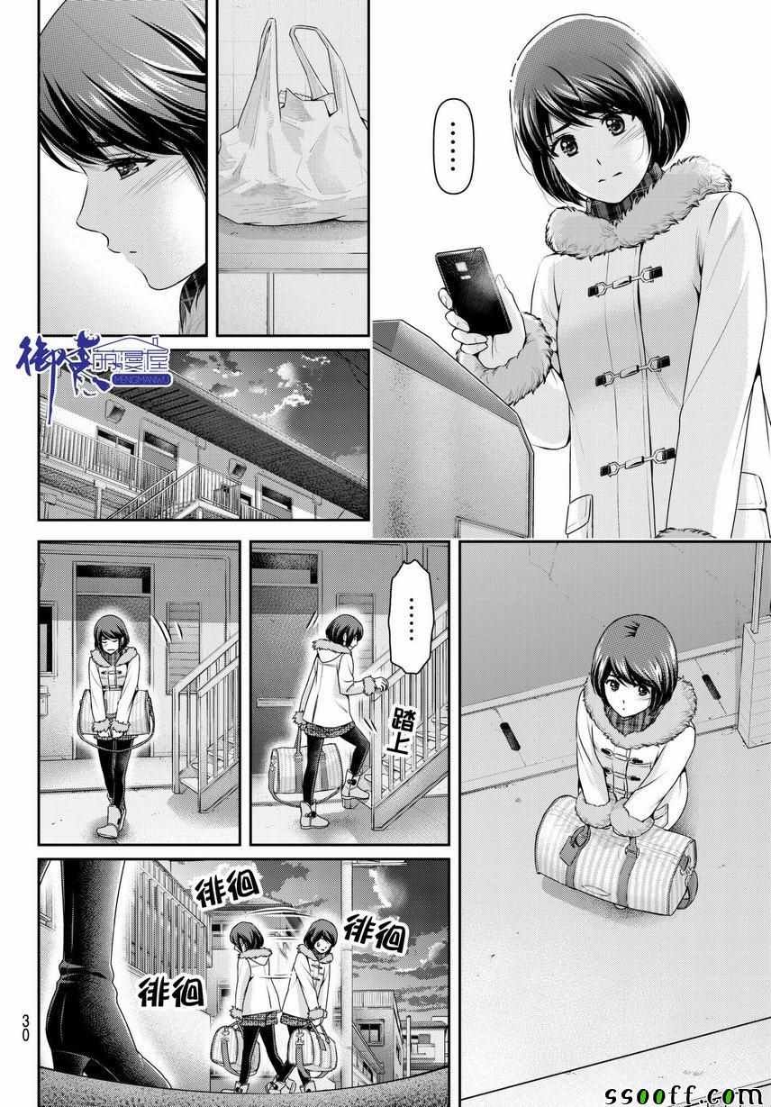 第214话
