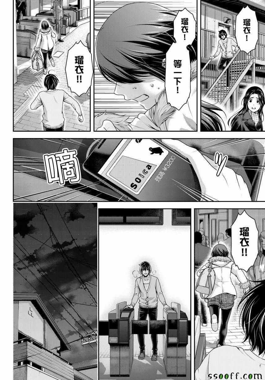 第214话