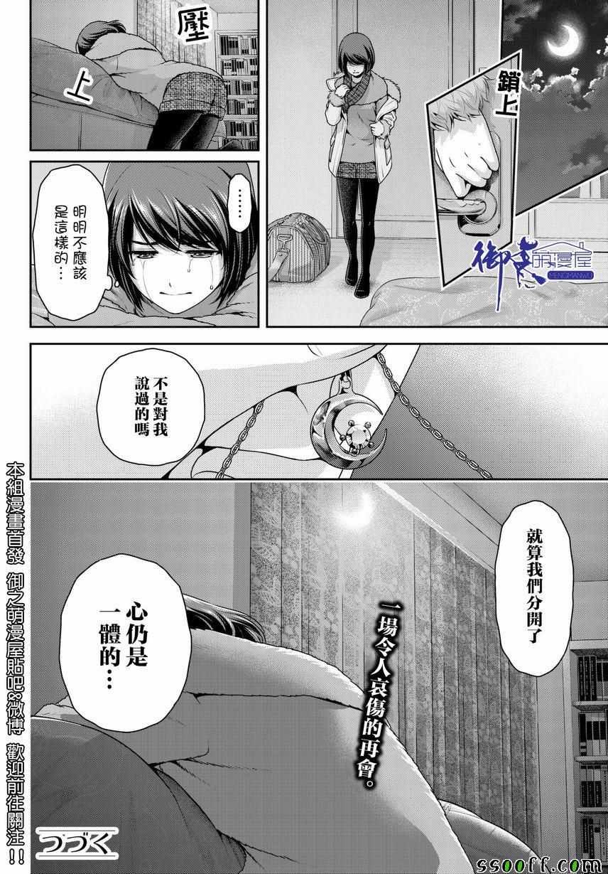 第214话