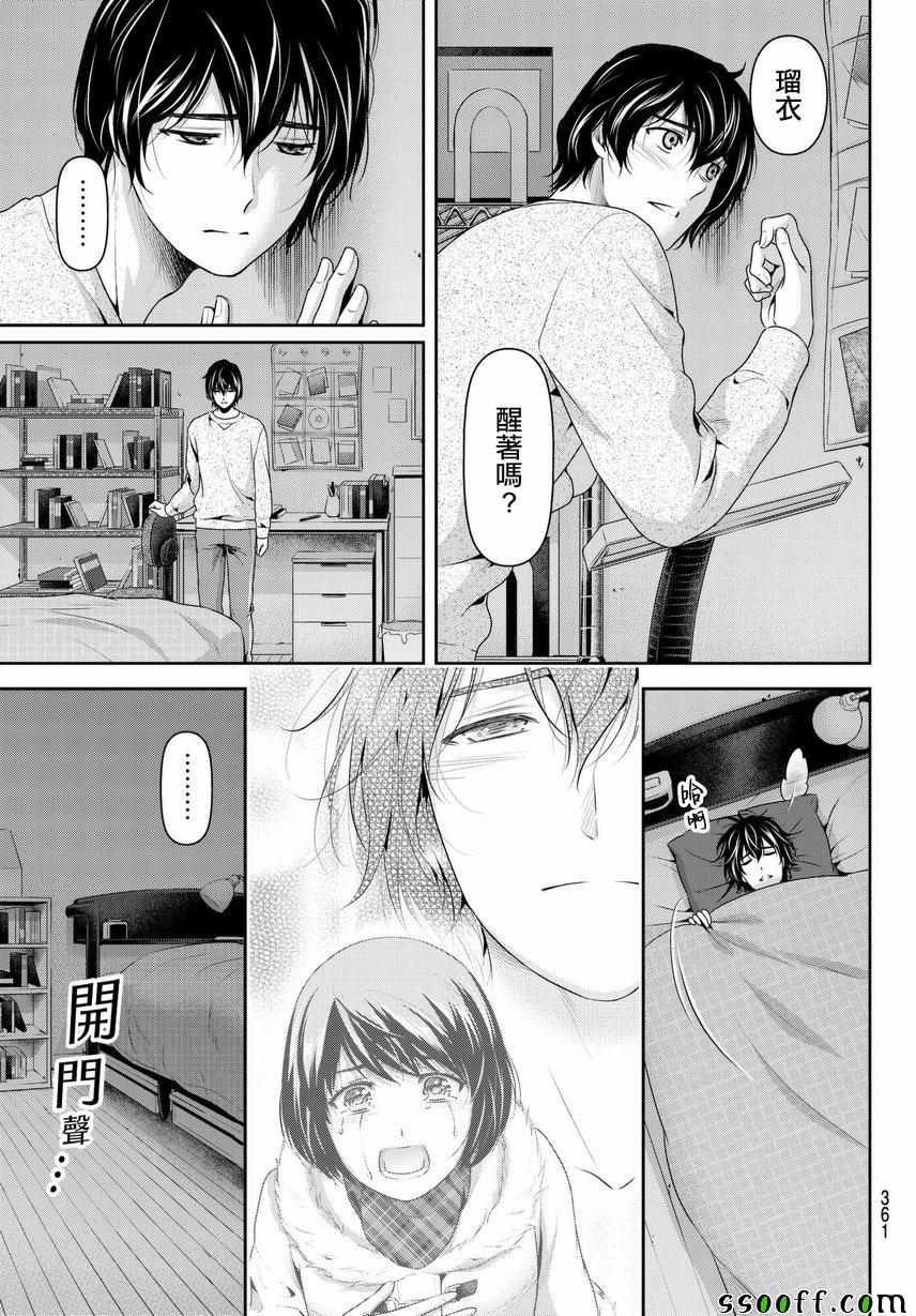 第215话