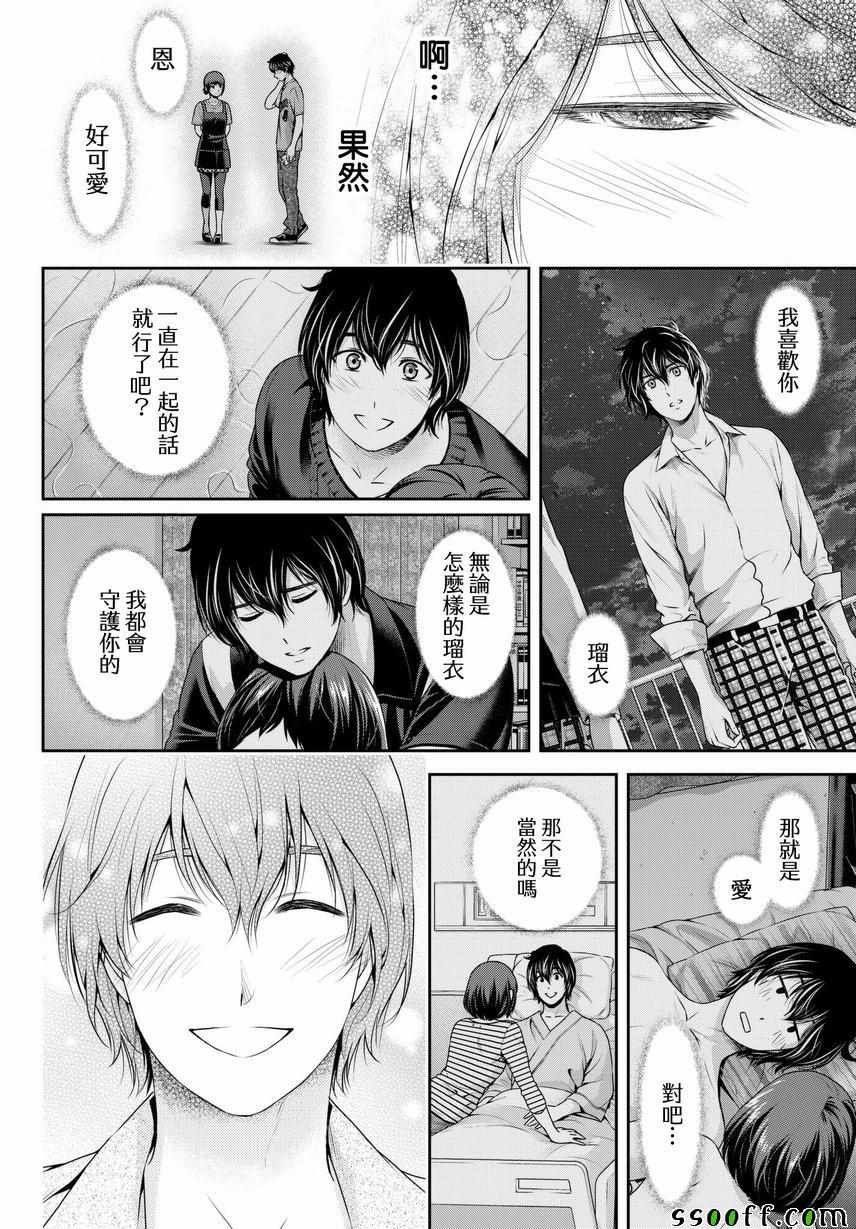 第215话
