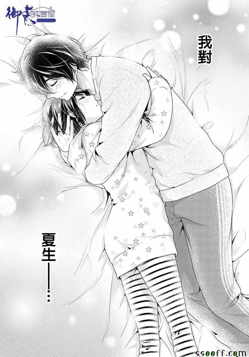 第215话