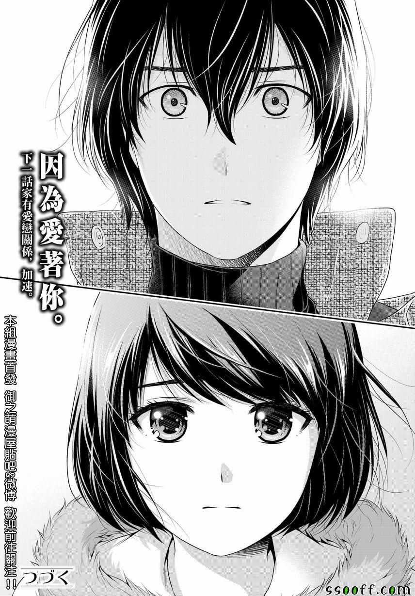 第215话