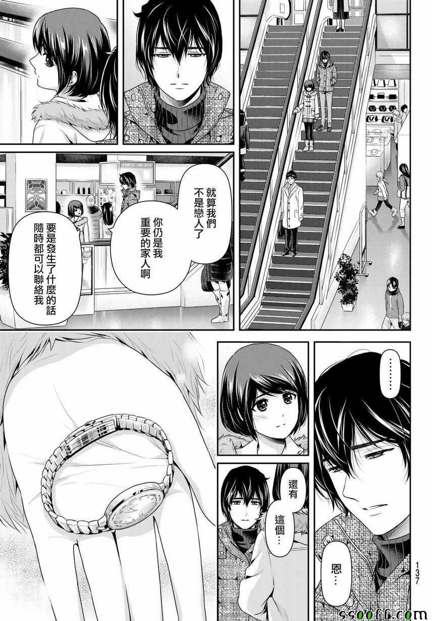 第216话