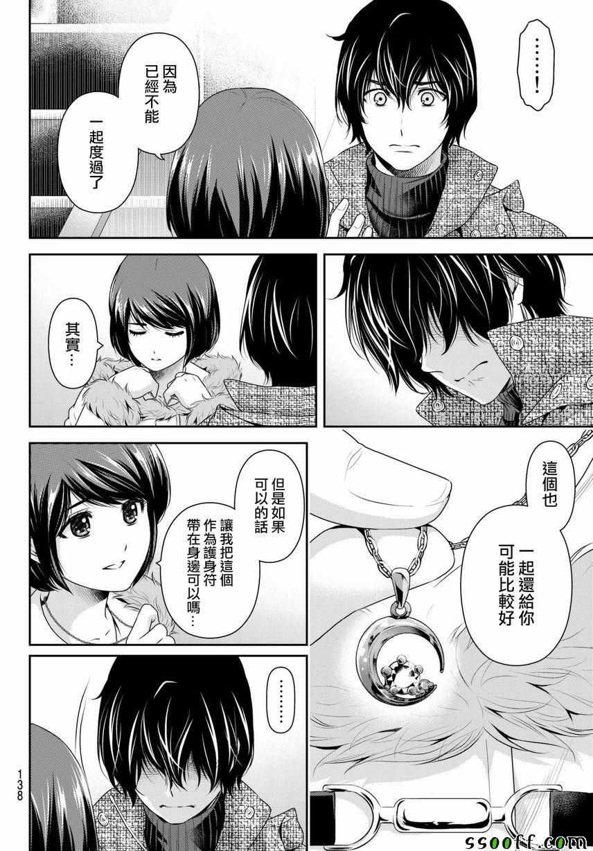 第216话