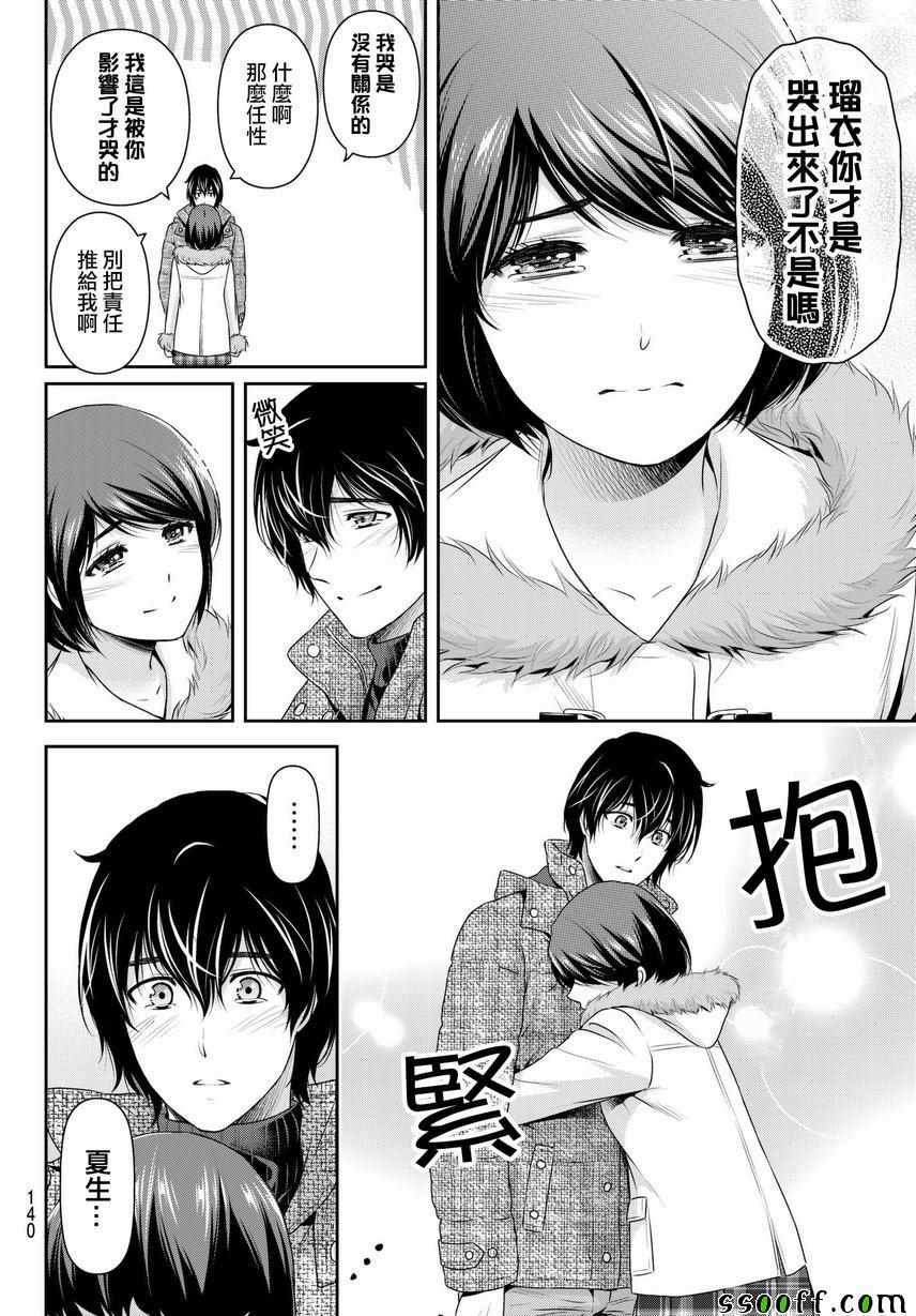 第216话