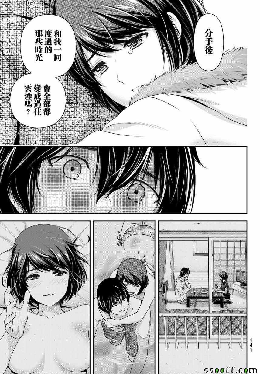 第216话