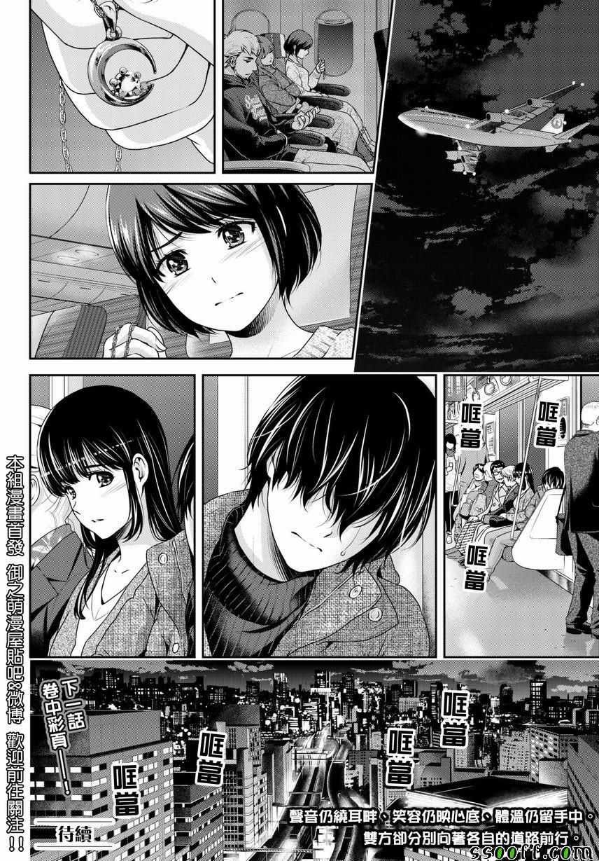 第216话
