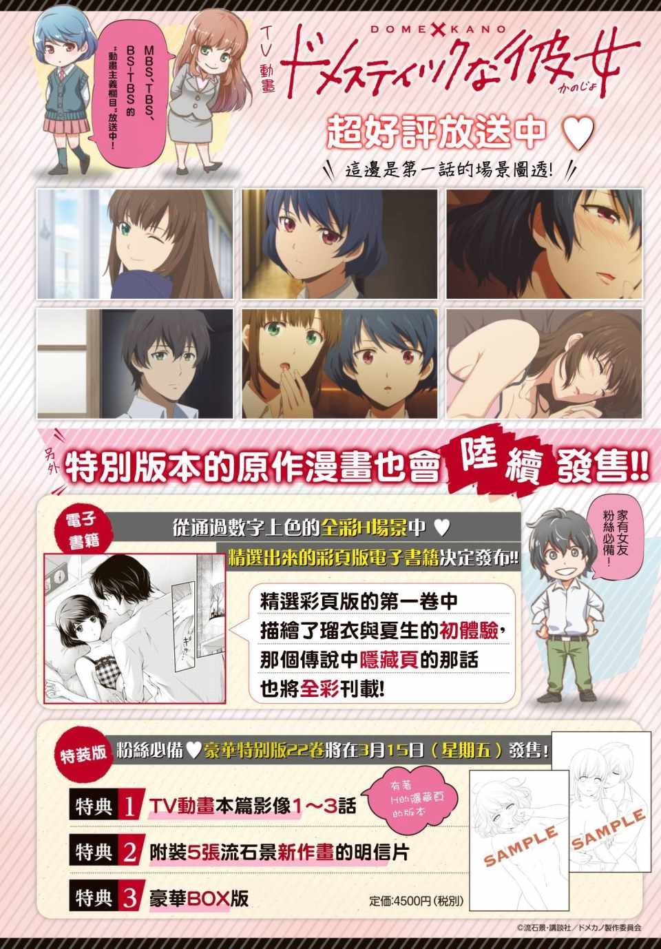 第217话