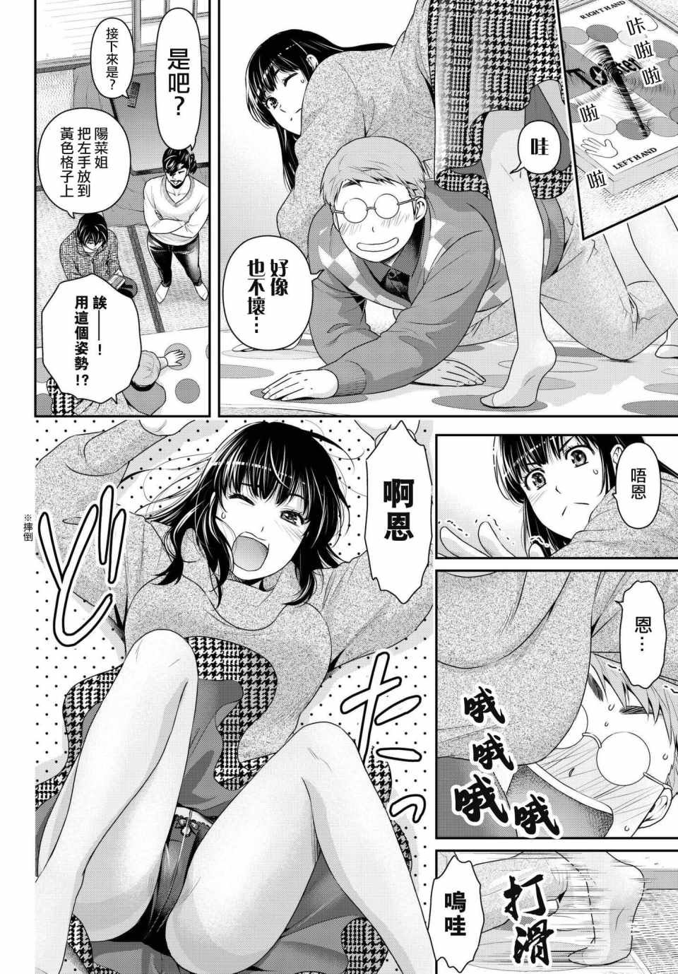 第217话