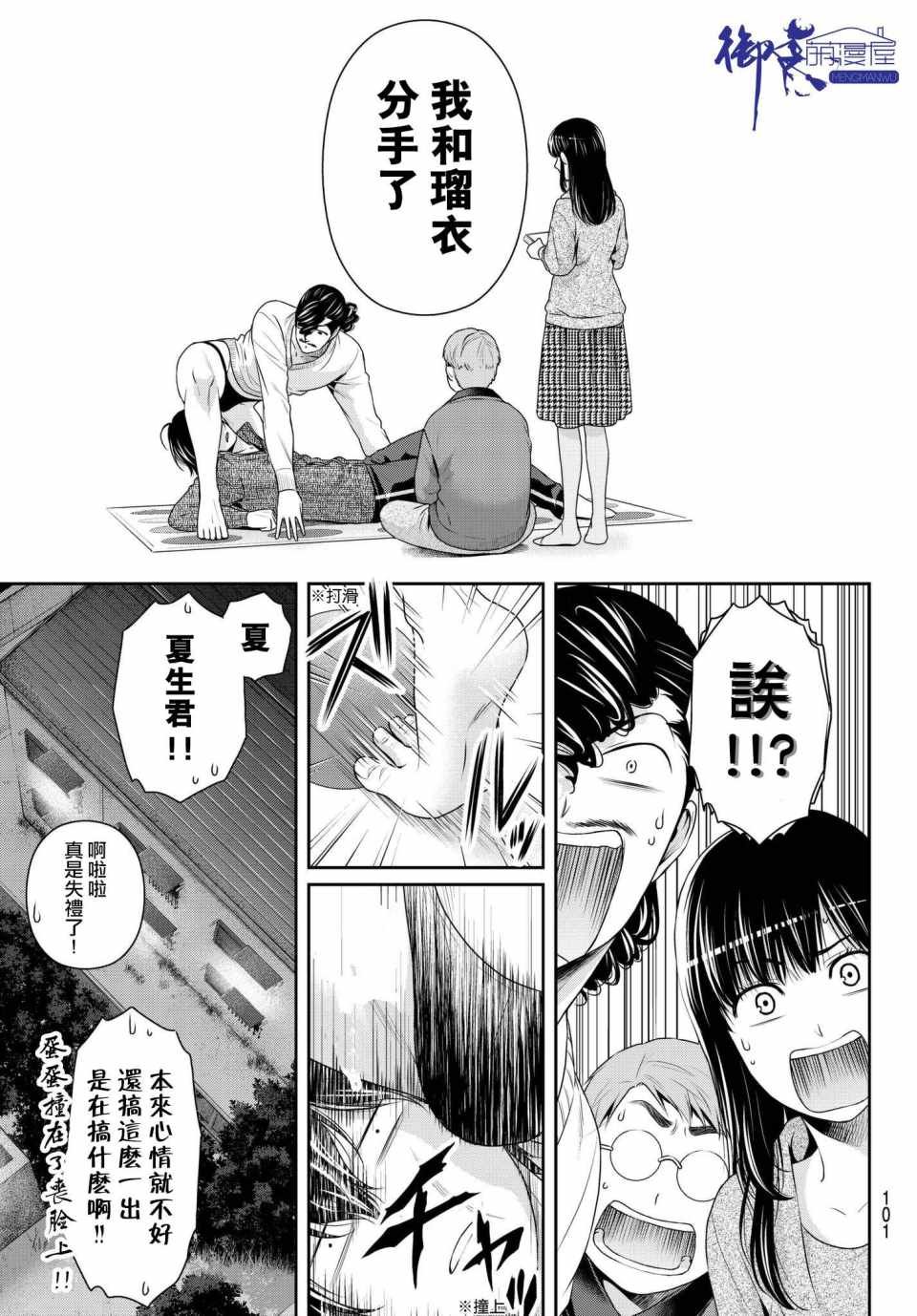 第217话