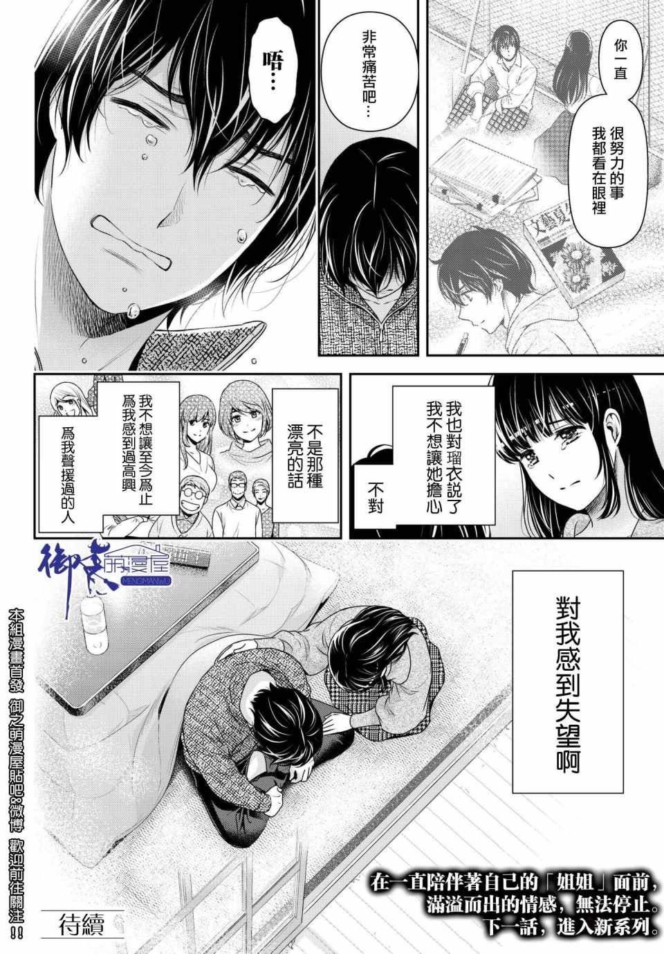 第217话