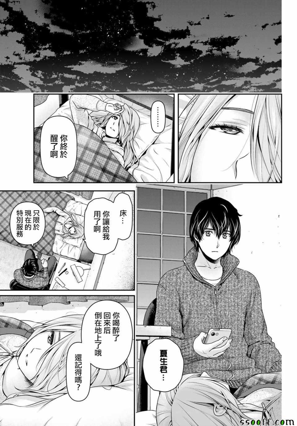 第222话