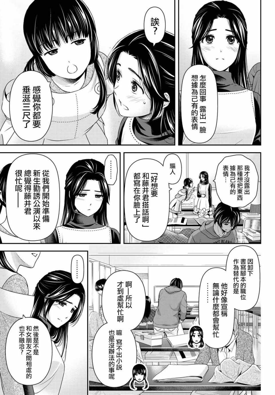 第218话