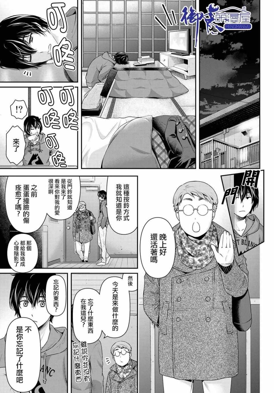 第218话