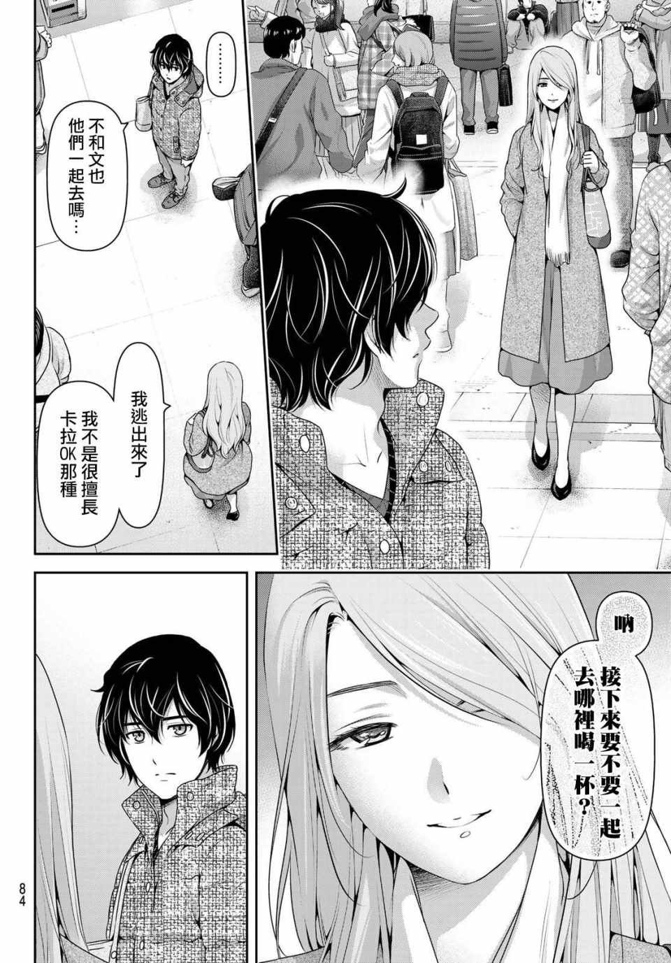 第218话