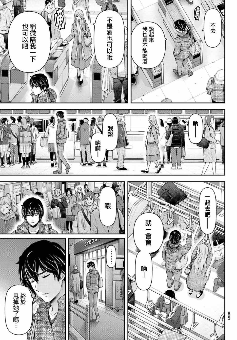 第218话
