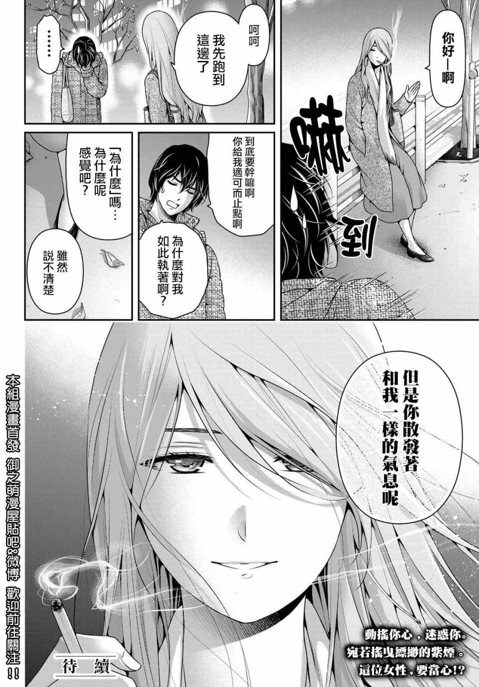 第218话