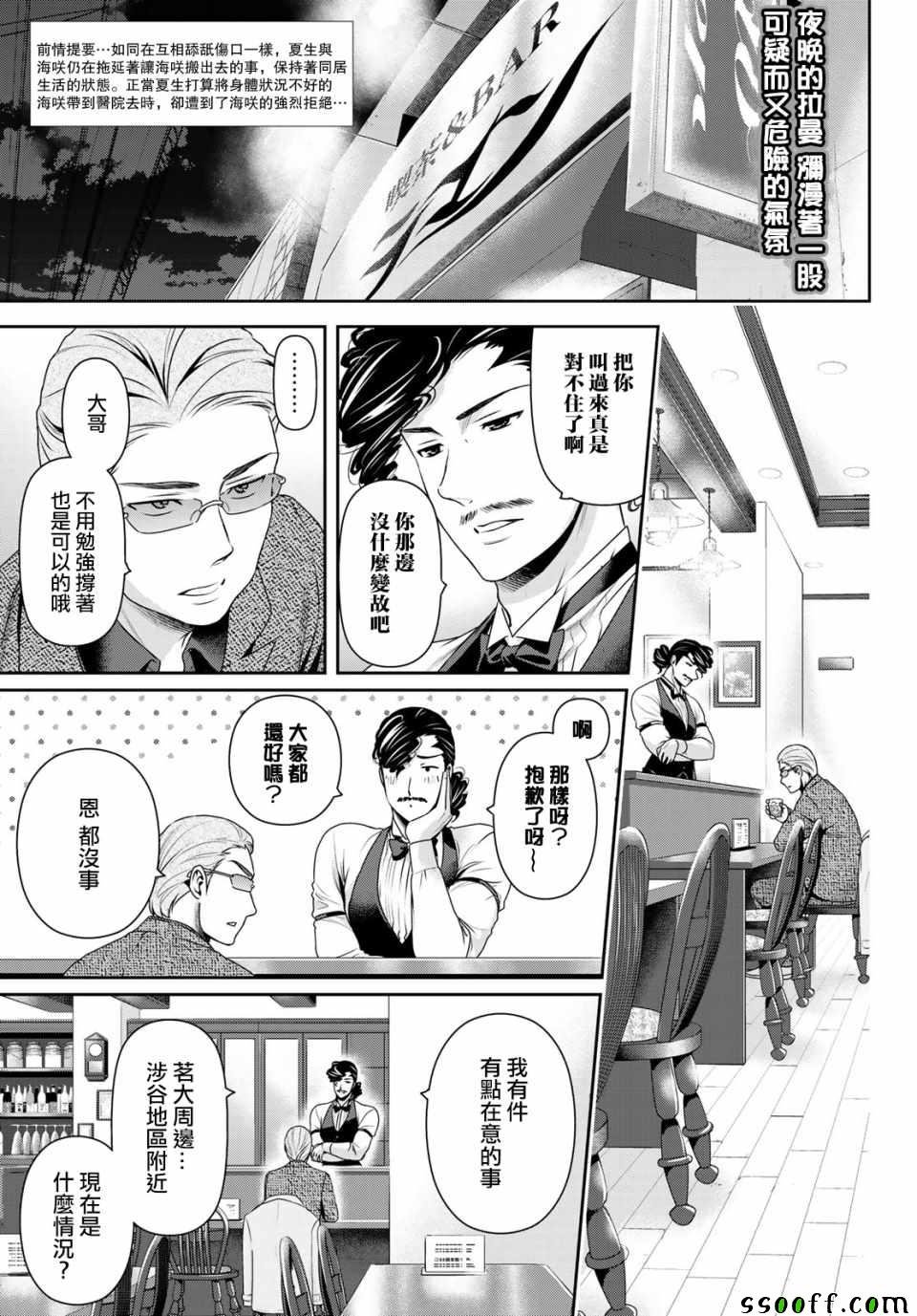 第223话