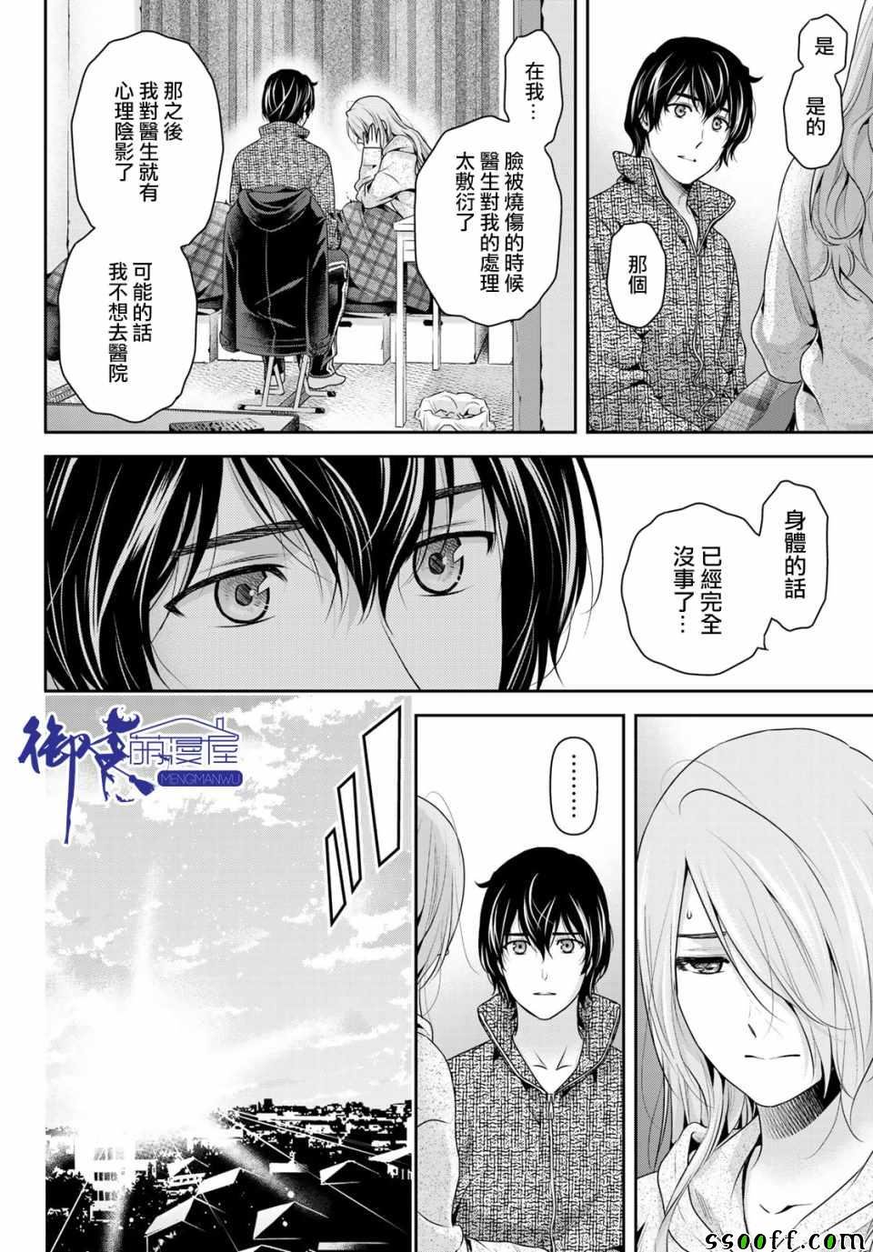 第223话
