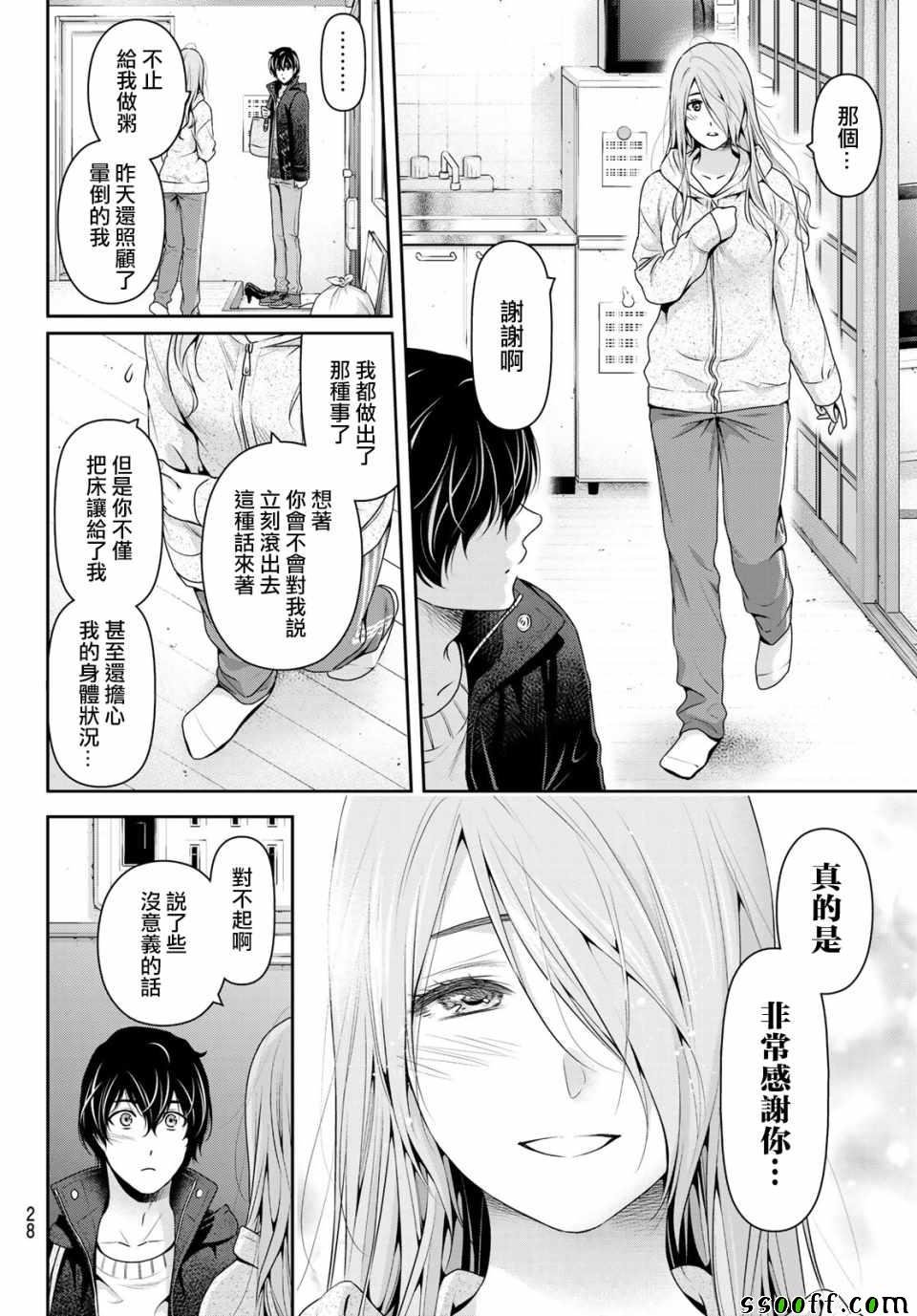 第223话
