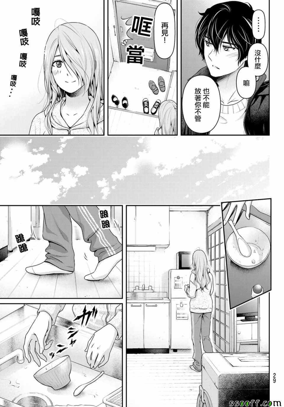 第223话