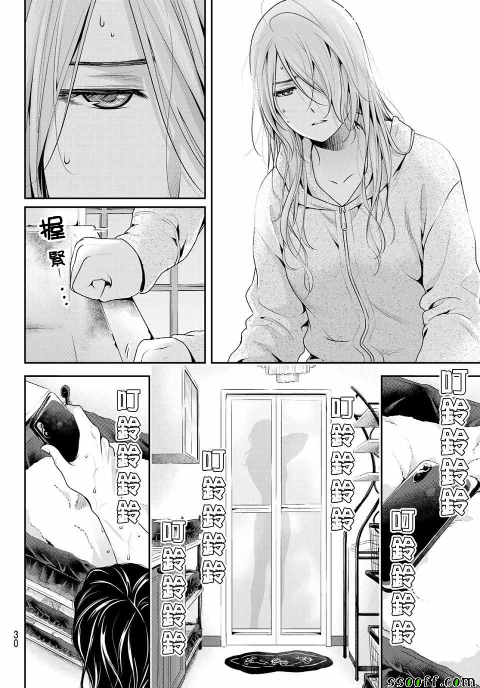 第223话