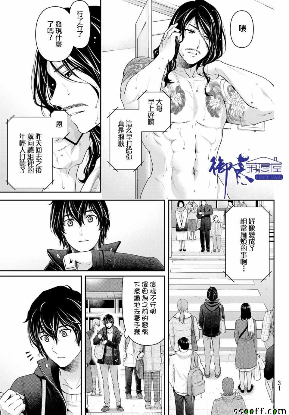 第223话