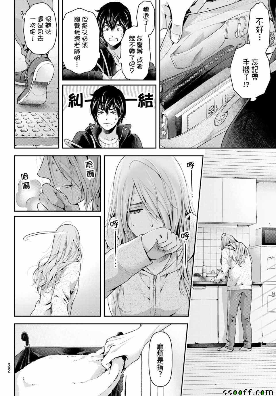 第223话