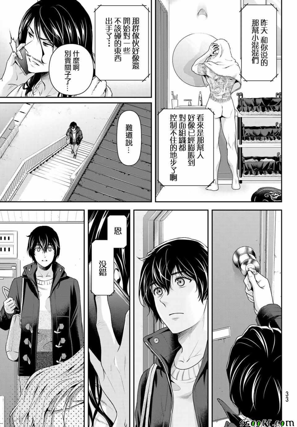 第223话